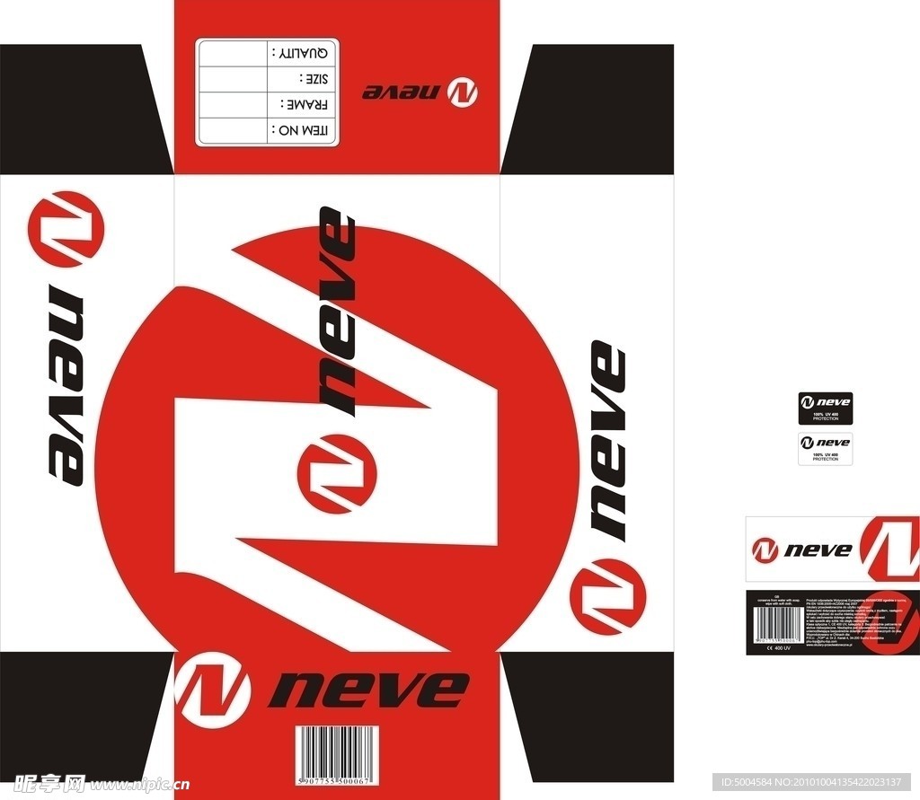 精美包装盒设计