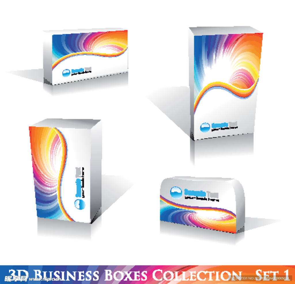 3d商务软件包装盒