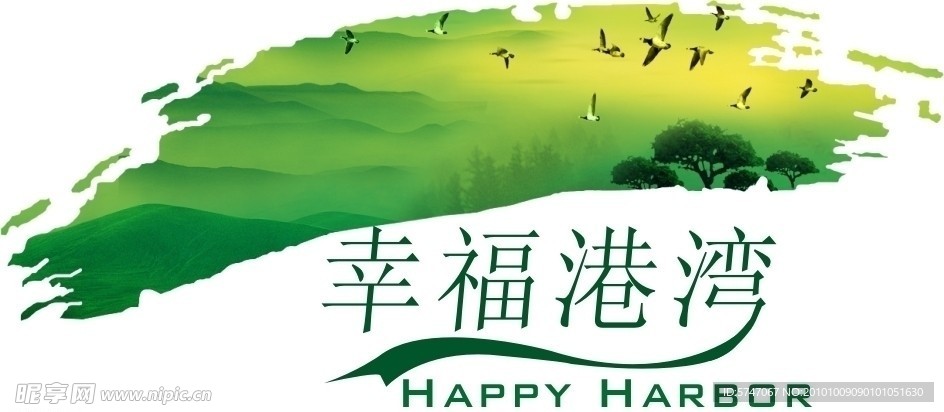 房地产标志设计