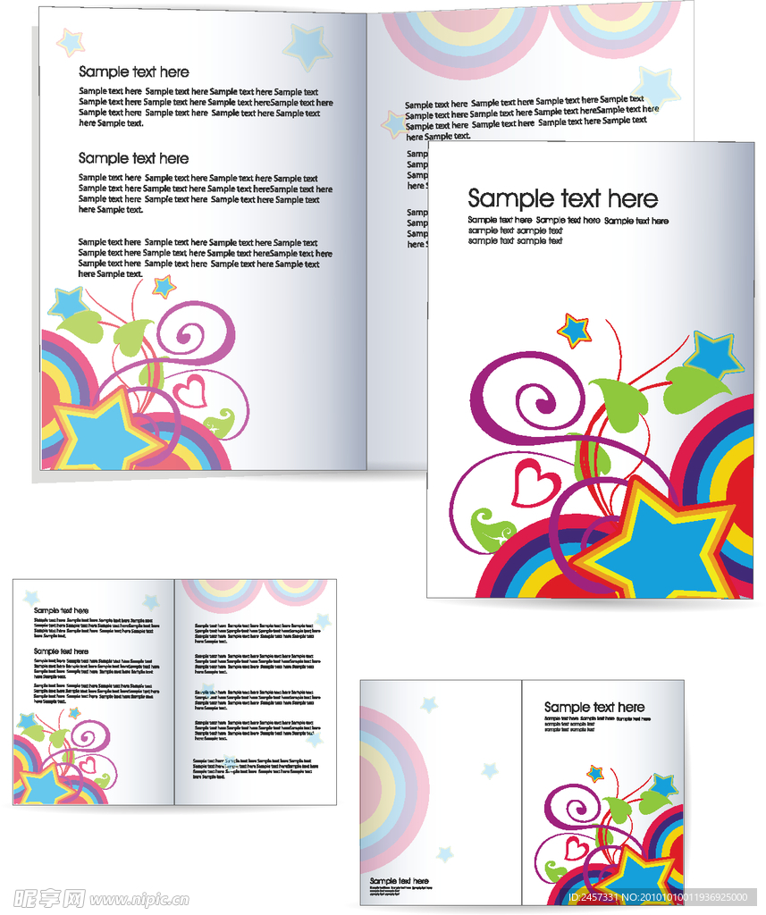企业宣传画册设计 花纹 花朵 星星