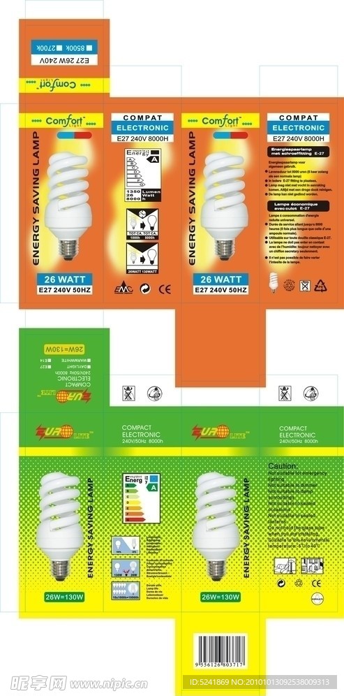 节能灯包装设计
