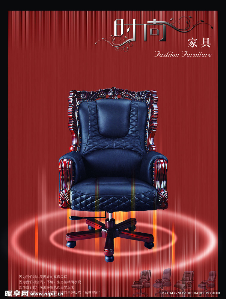 家具封面