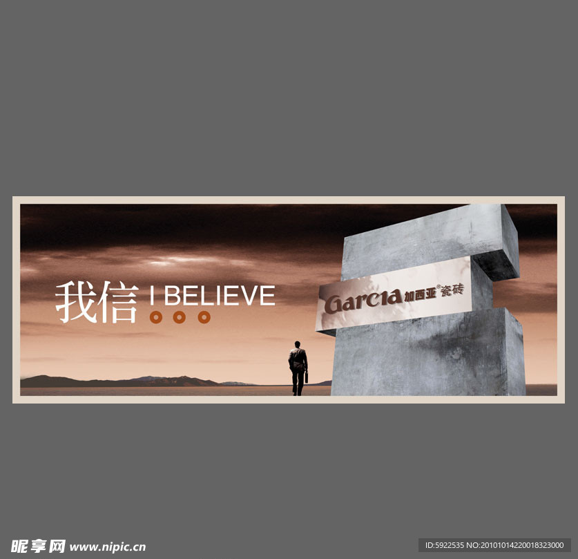 陶瓷企业形象画