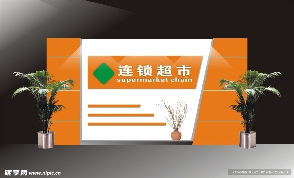 公司形象墙设计
