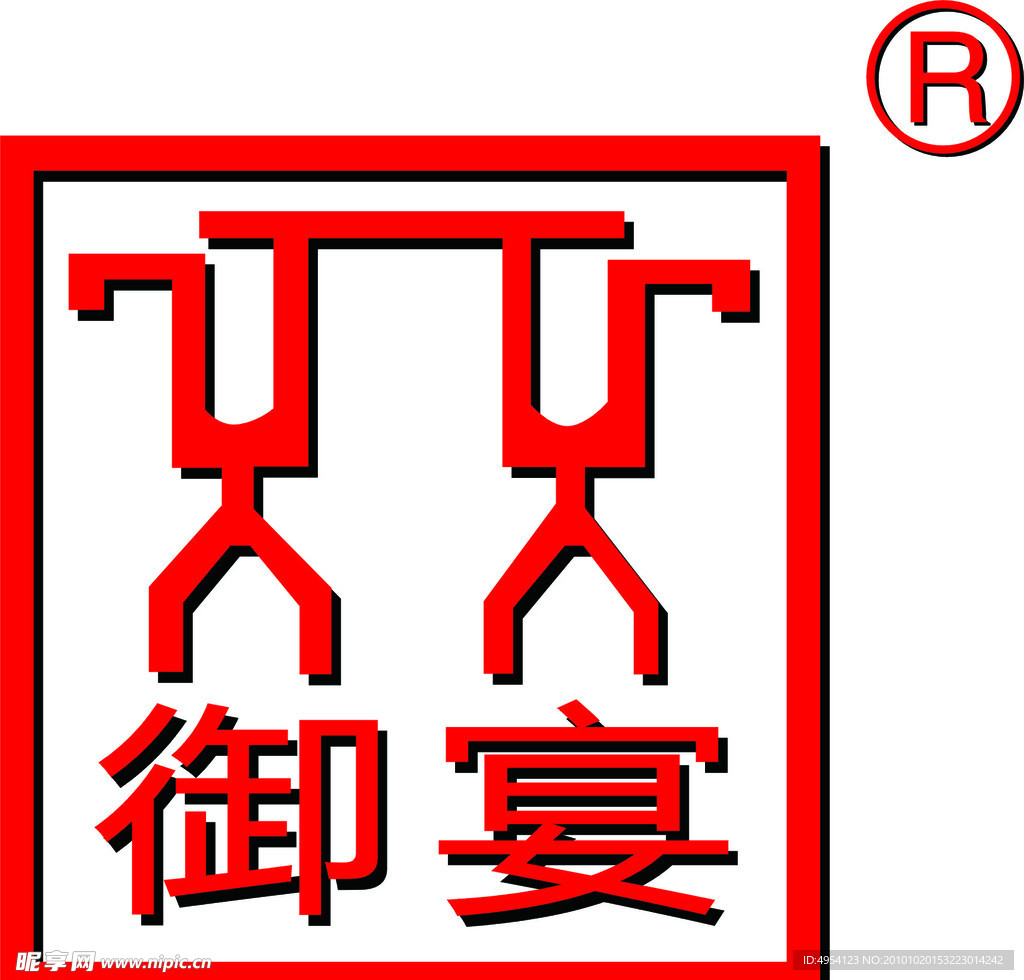 御宴餐桌家具LOGO