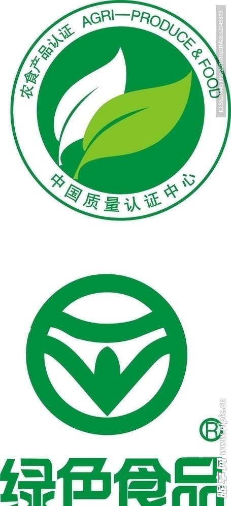 农食品标志 绿色食品标志