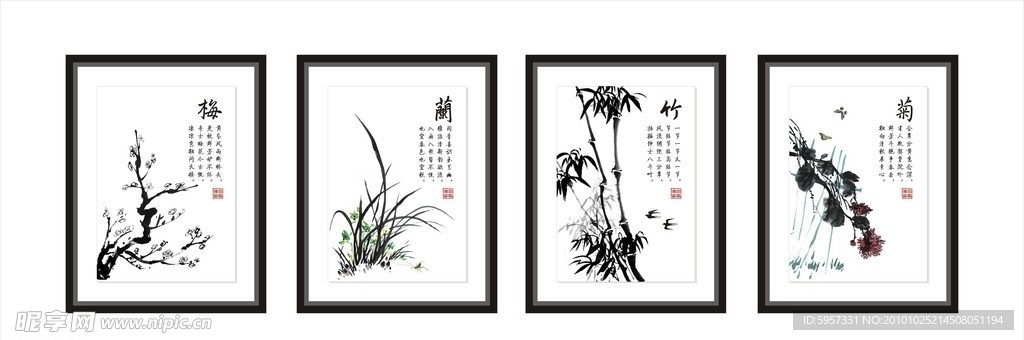 梅兰竹菊画