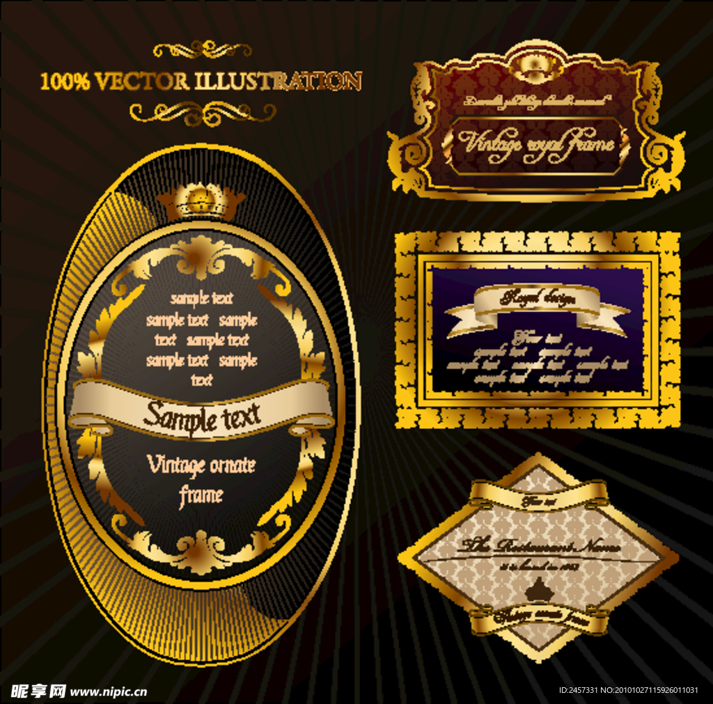 欧式金色古典花纹 底纹 花边 边框 丝带 标签 皇冠