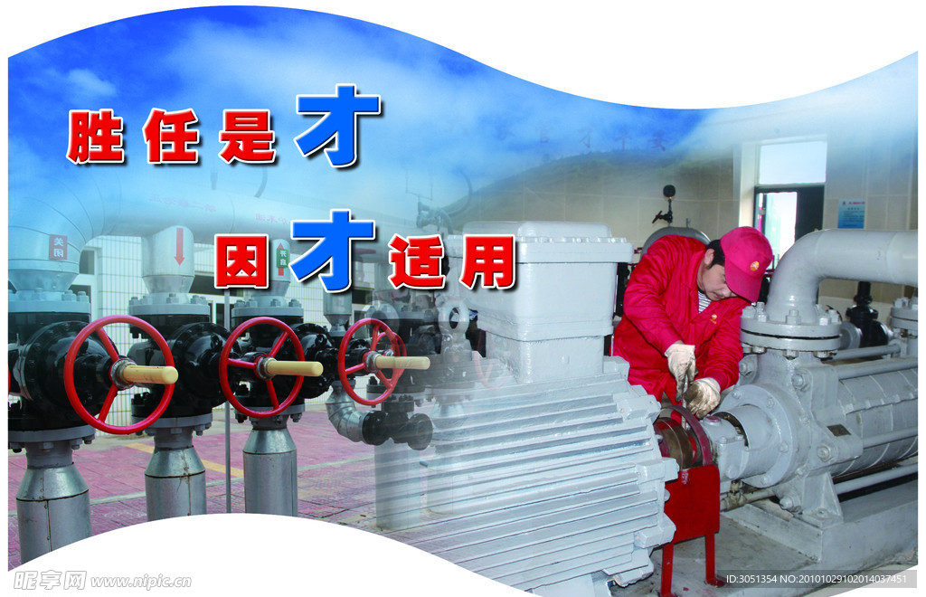 企业文化理念