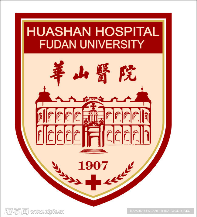 华山医院LOGO