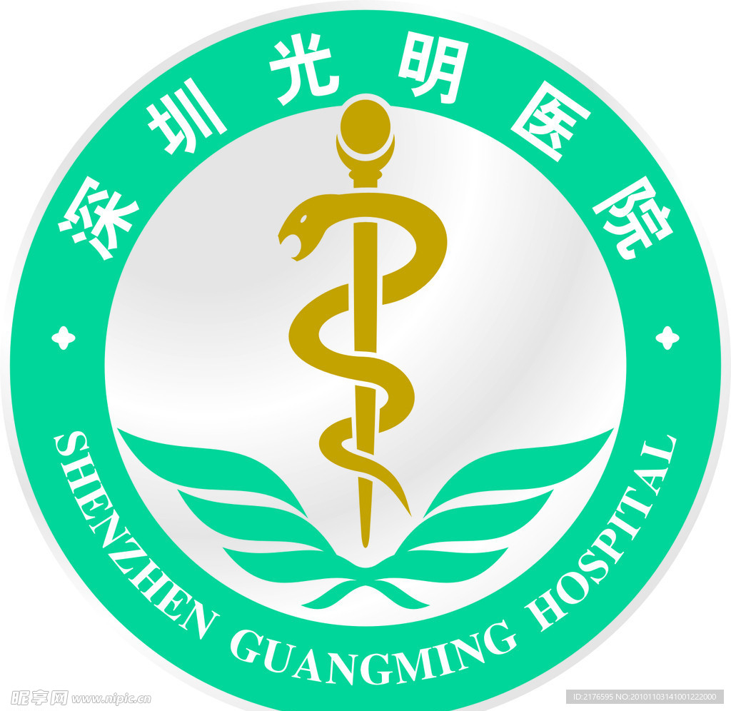 医院标志 光明医院LOGO
