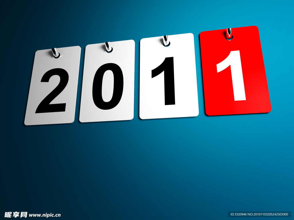 2011新年主题图片