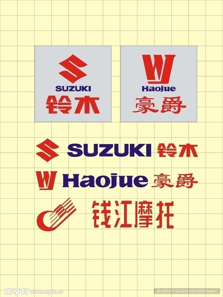 铃木 豪爵摩托车 logo