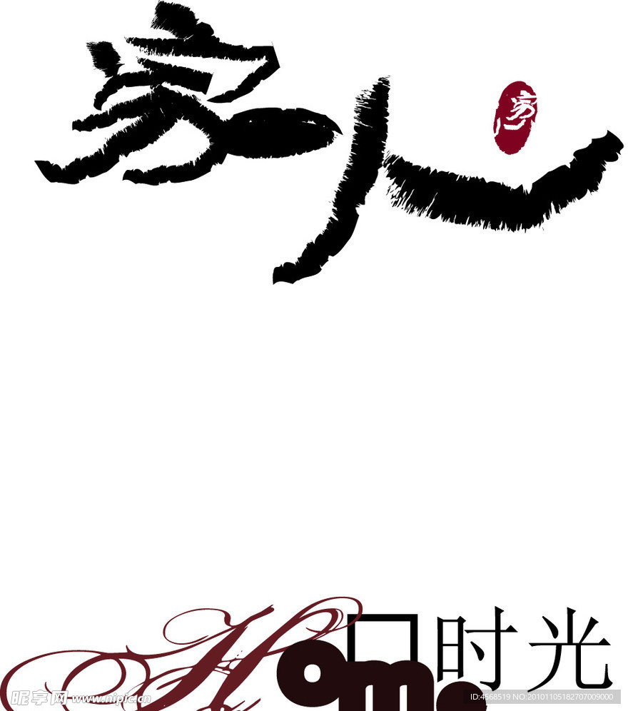 餐饮LOGO