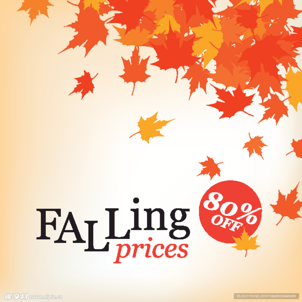 促销背景底纹矢量素材