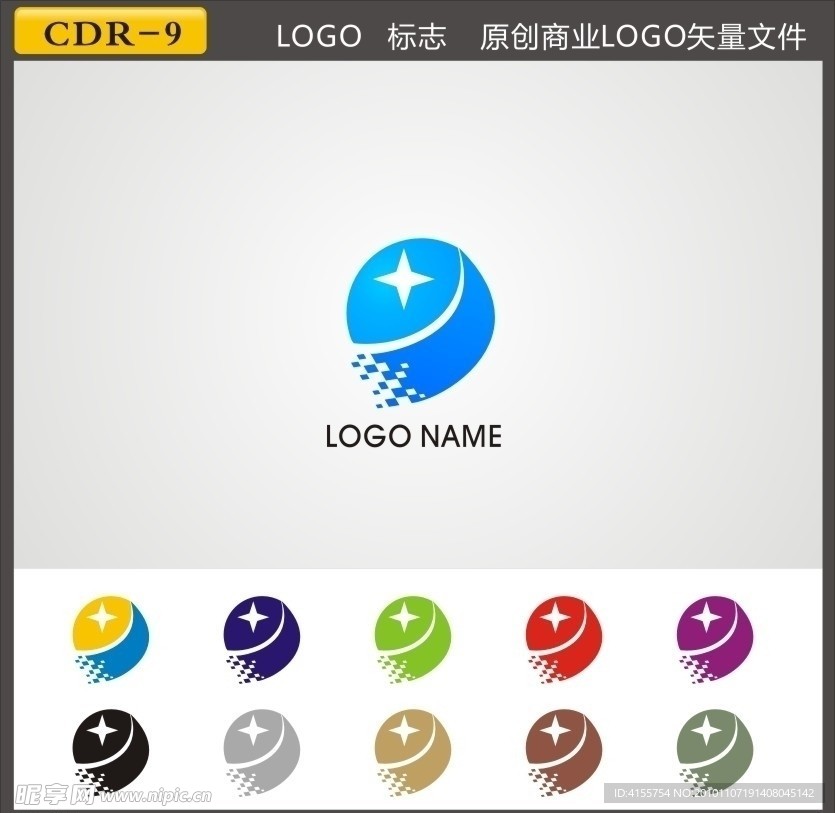 LOGO 矢量标志下载 科技标志素材