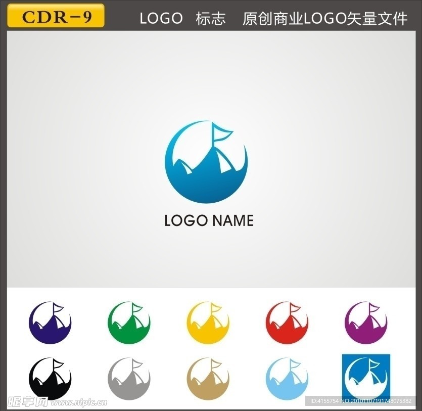 LOGO 矢量标志下载 高尔夫标志素材