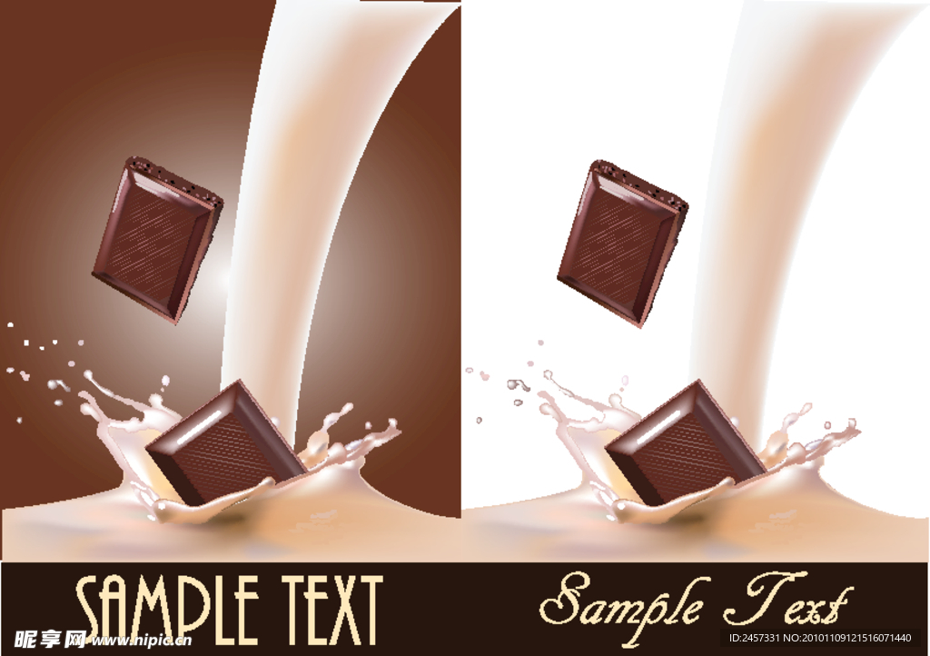 飞溅的咖啡 咖啡背景