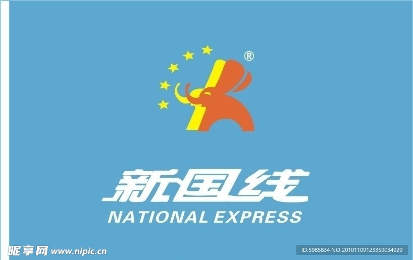 新国线旅游LOGO