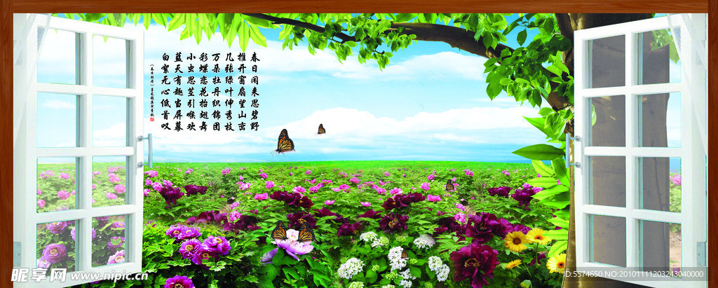 窗外风景画