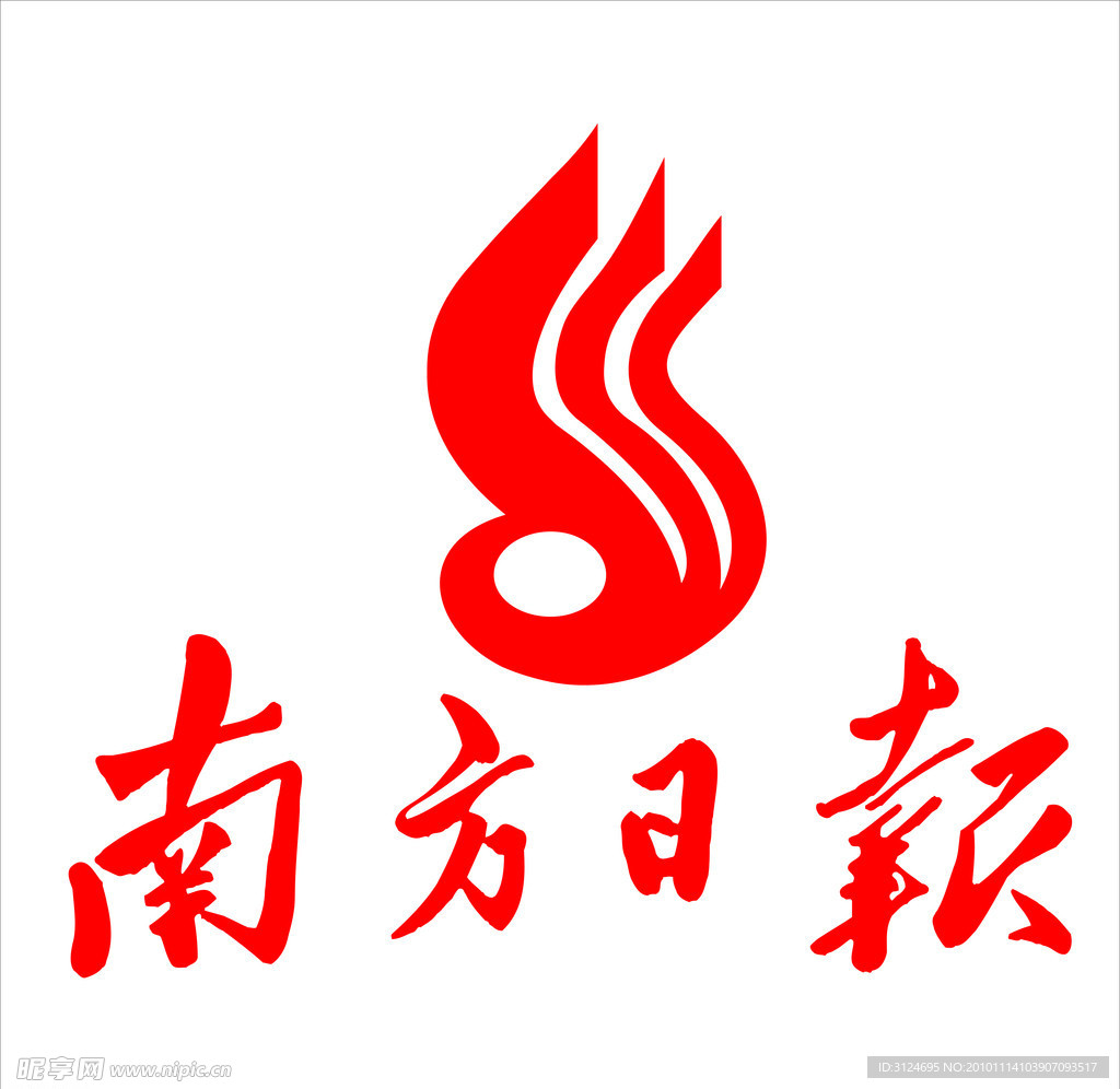 南方日报标志