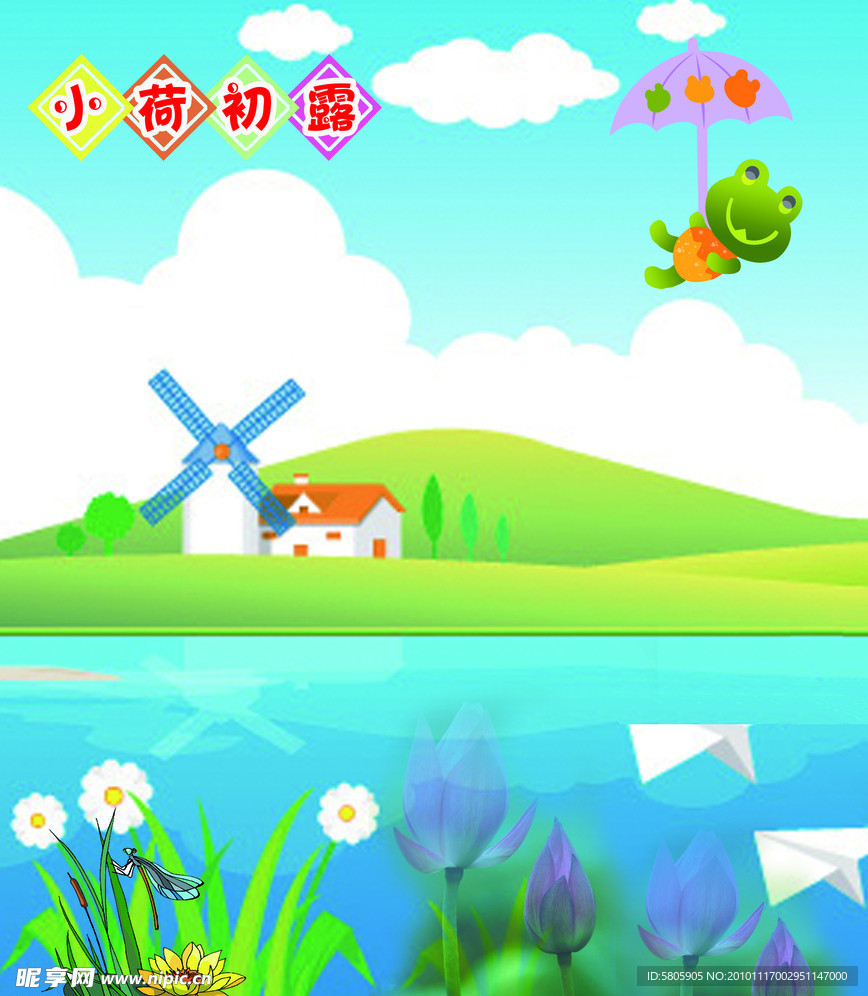 学校展板背景