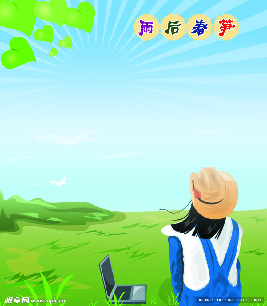 学校展板背景