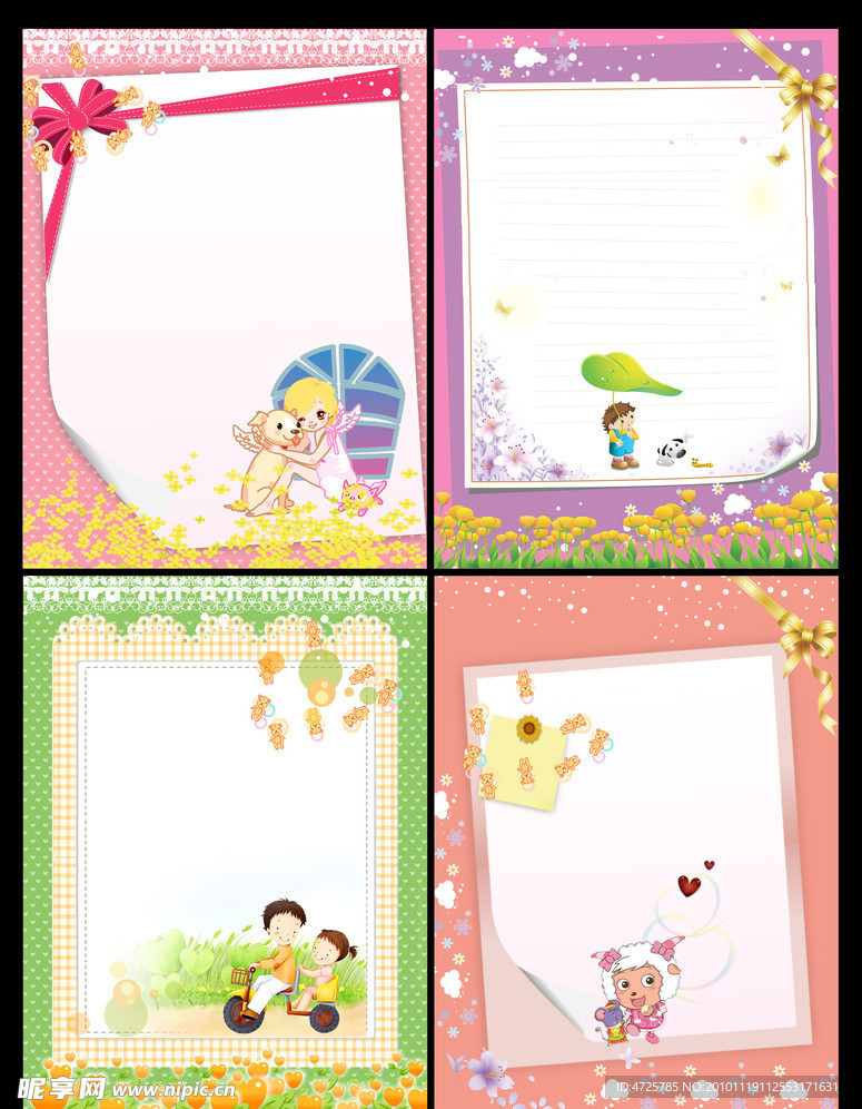 儿童幼儿园展板模板图片