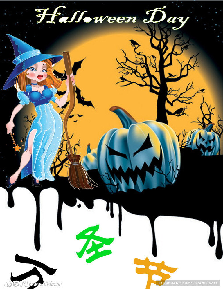 万圣节海报
