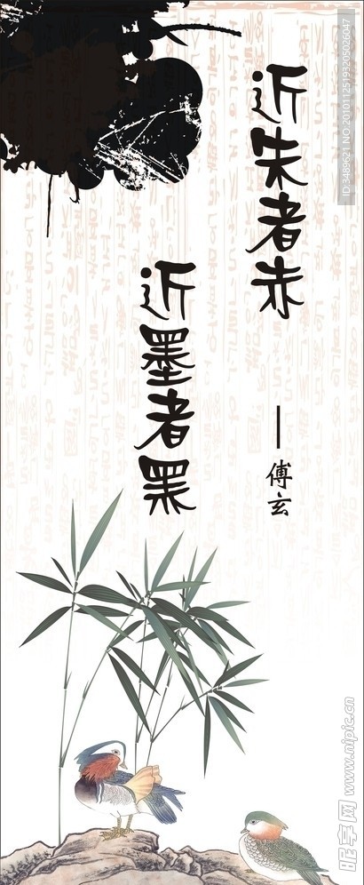 移门设计 移门 无框画 水墨移门