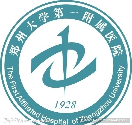 郑州大学第一附属医院LOGO