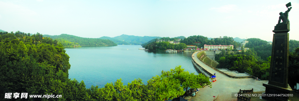 黑龙滩水库_大坝