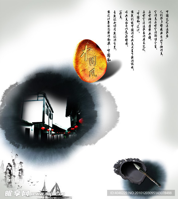 中国风古典水墨画
