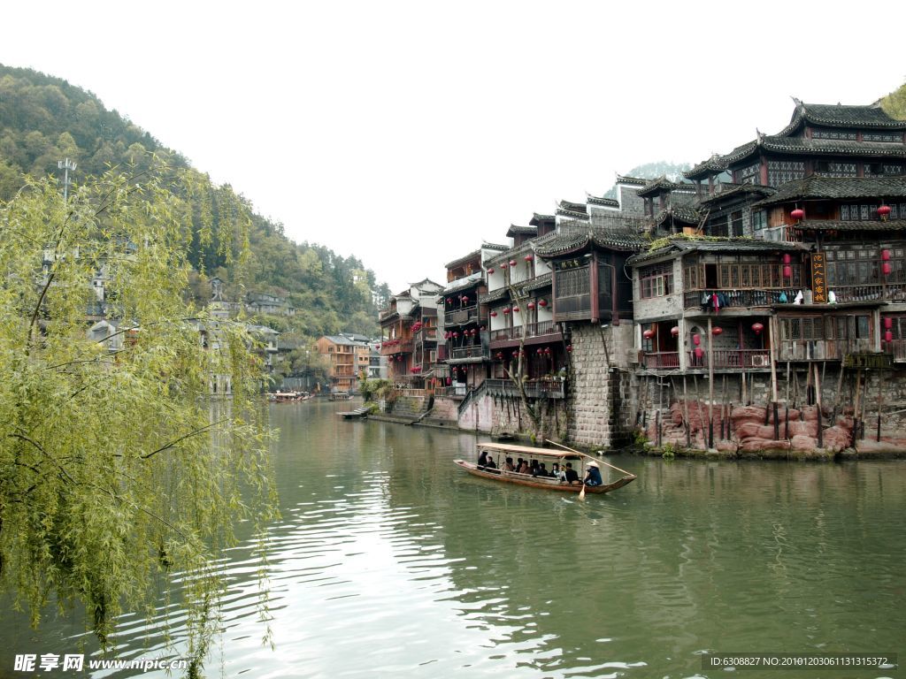 湖南凤凰古城