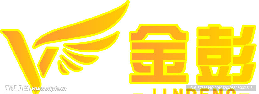 金彭电动车LOGo