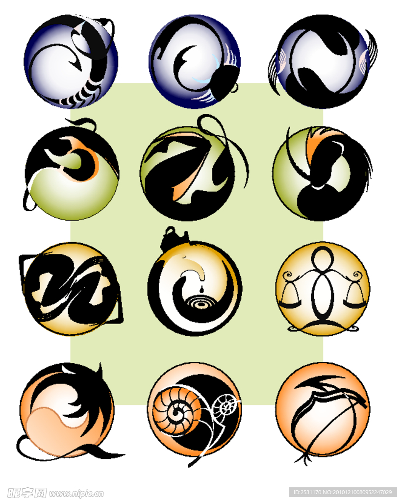 12星座矢量素材