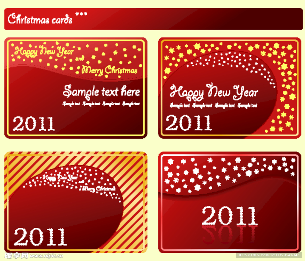 2011新年卡片矢量素材