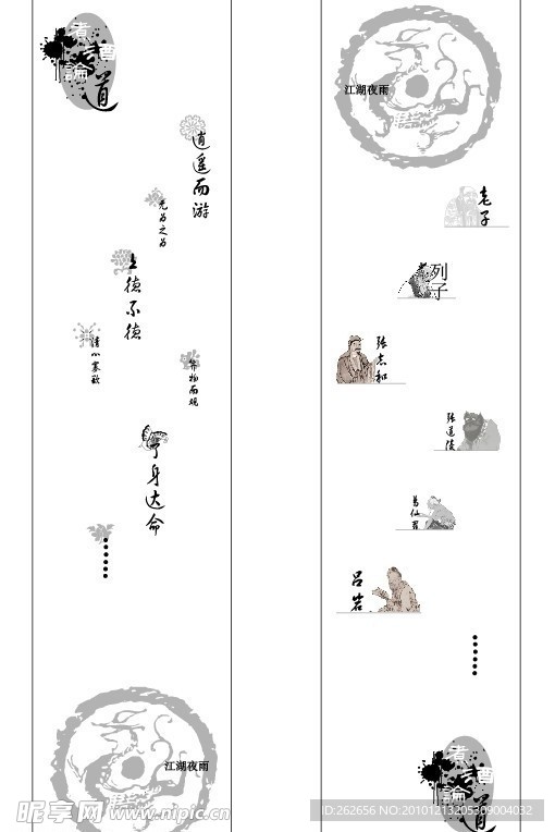书籍海报