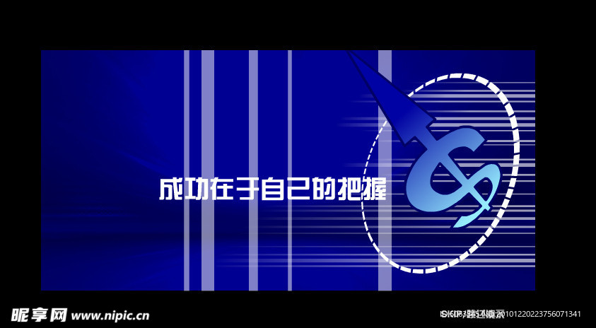 FLASH片头