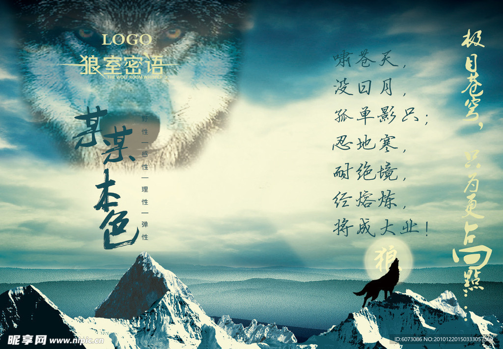 企业文化形象