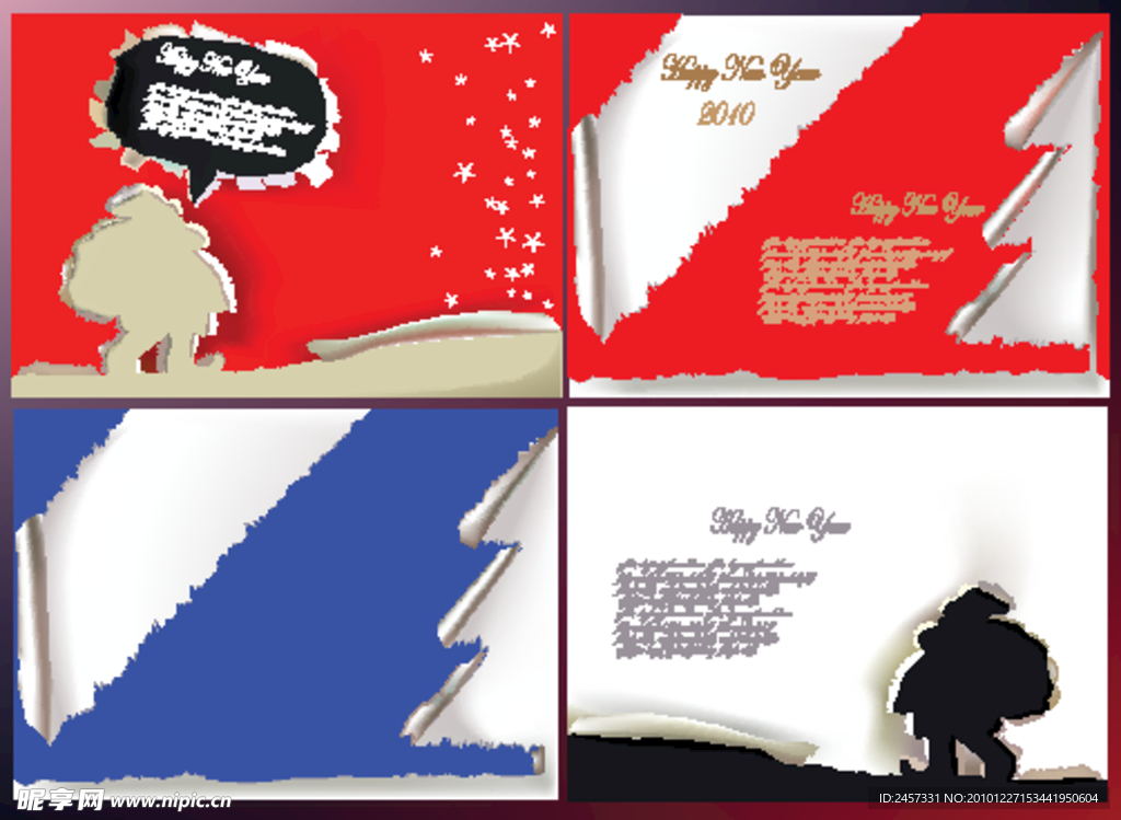 撕裂的纸新年贺卡背景