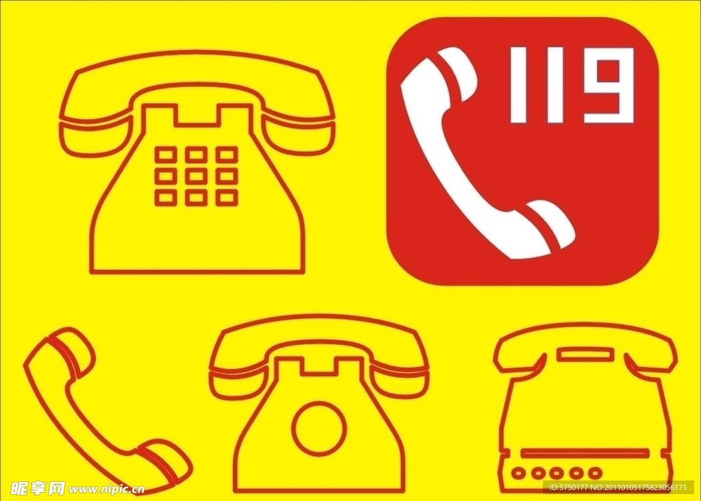电话标志