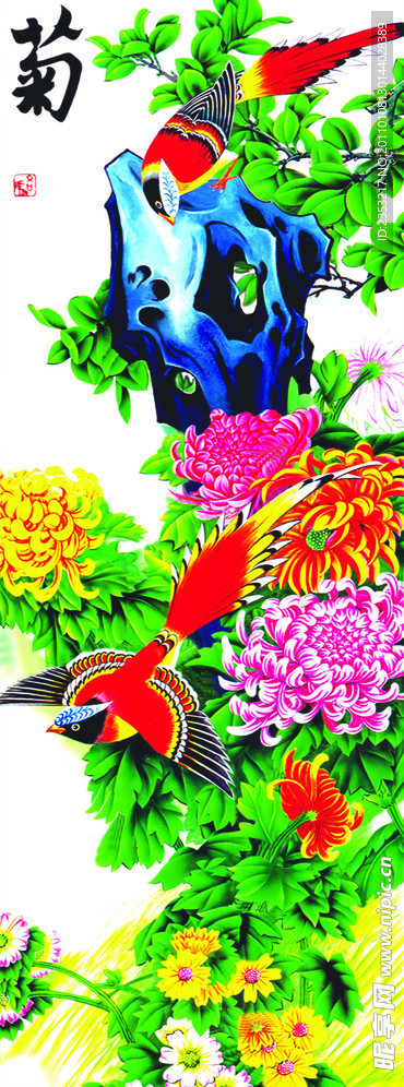 国画菊