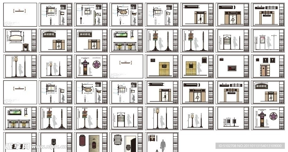 房地产 小区标识