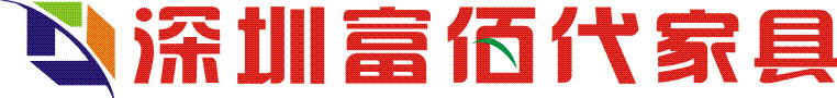 富佰代家具logo 富佰代家具标志 富佰代家具