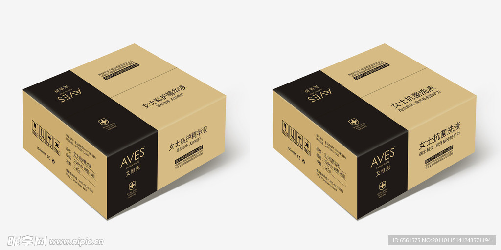 艾惟思包装设计 运输包装