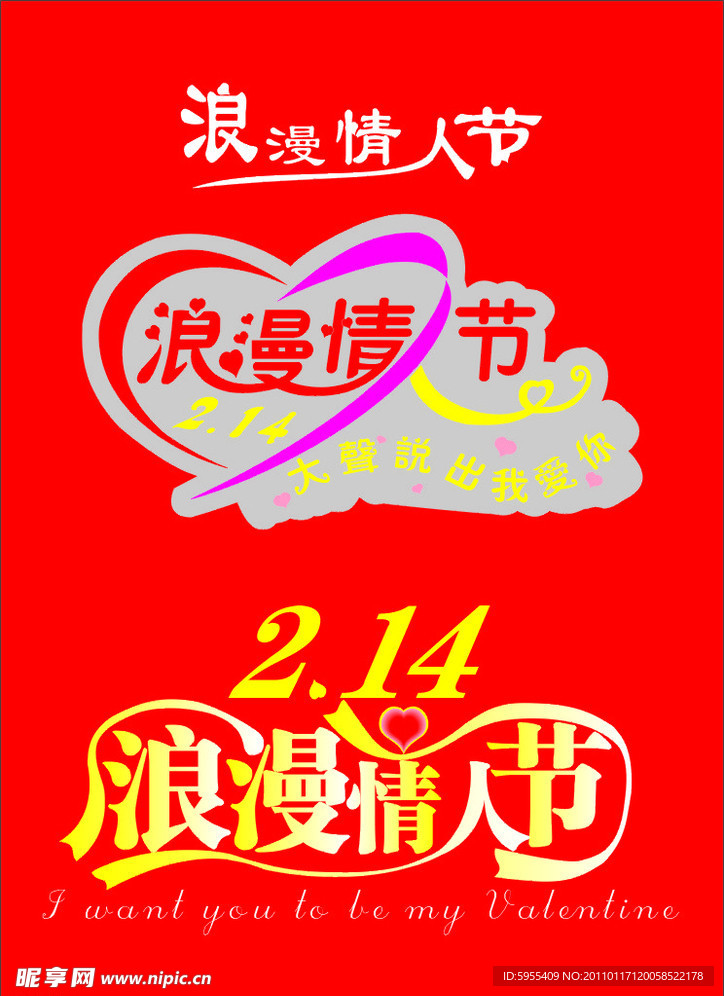 七夕素材