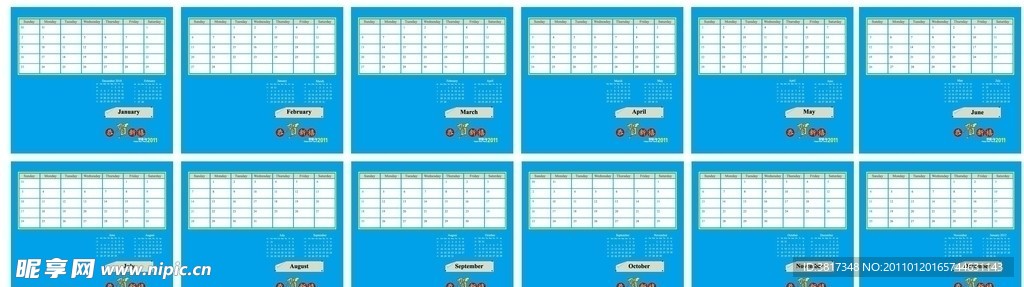 2011台历日期