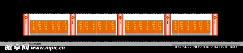 文化墙