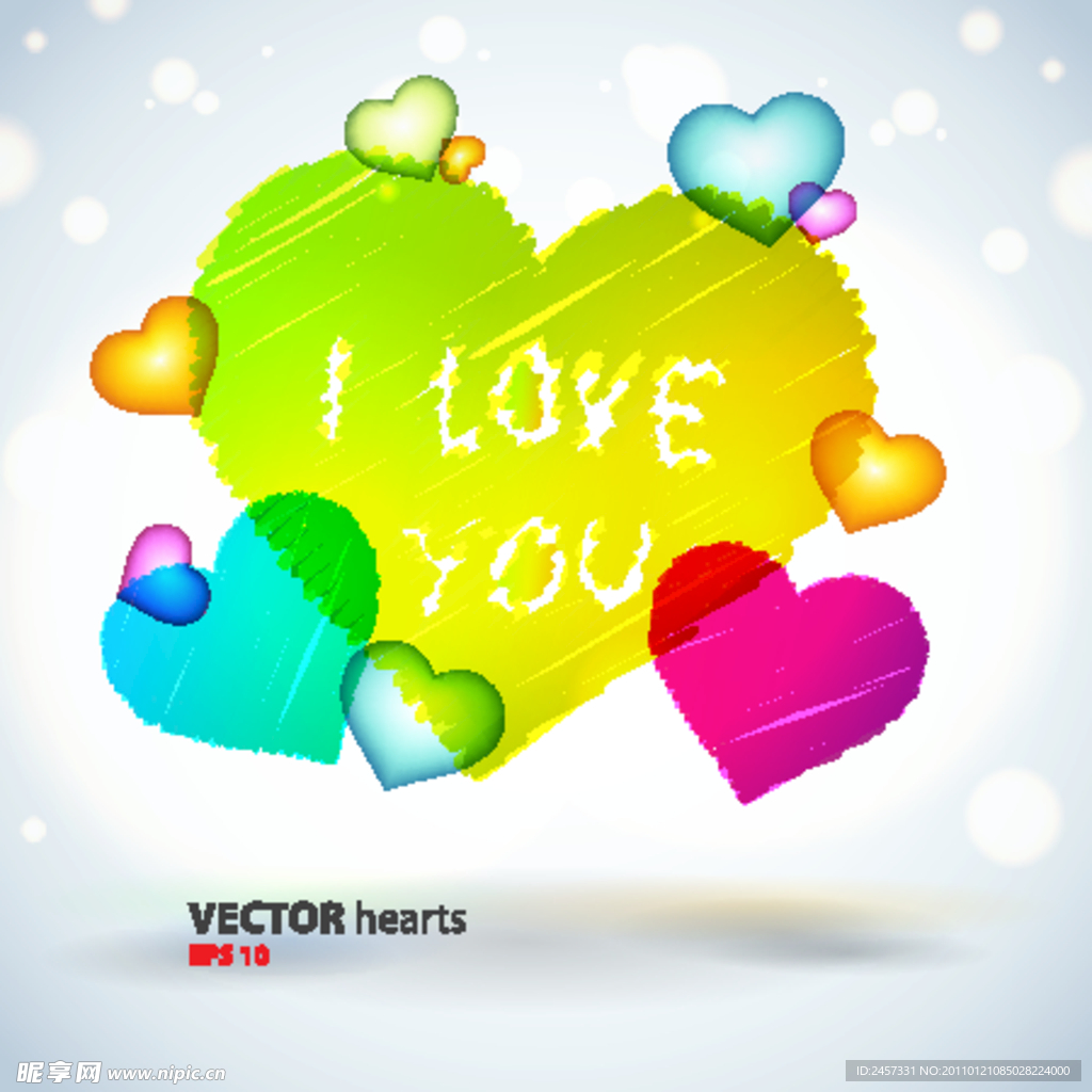 柔和交错叠加动感爱心桃心情人节背景